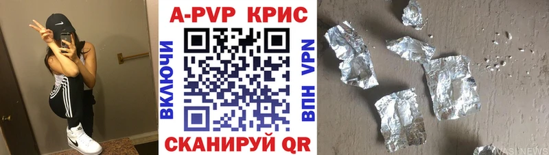 Alpha PVP СК КРИС  omg вход  Коряжма 