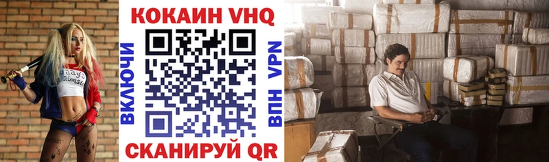 COCAIN 98%  наркота  Коряжма 