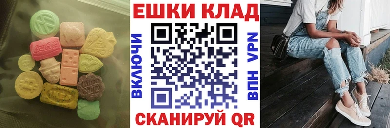 мега ссылка  Коряжма  ЭКСТАЗИ Дубай 