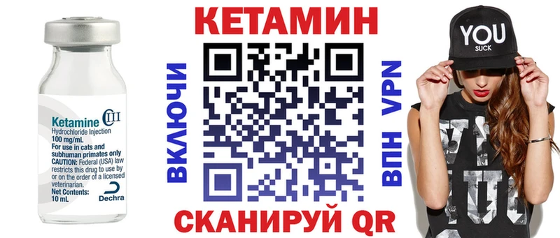КЕТАМИН ketamine  hydra вход  Коряжма 