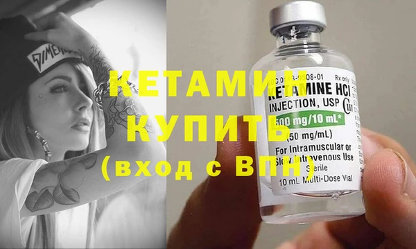 мяу мяу мука Богородицк