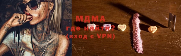 мяу мяу мука Богородицк