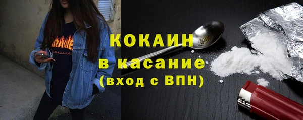дурь Бугульма