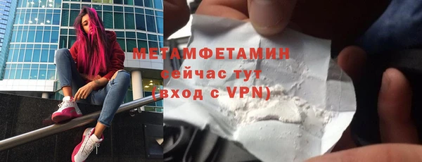 тгк Бородино