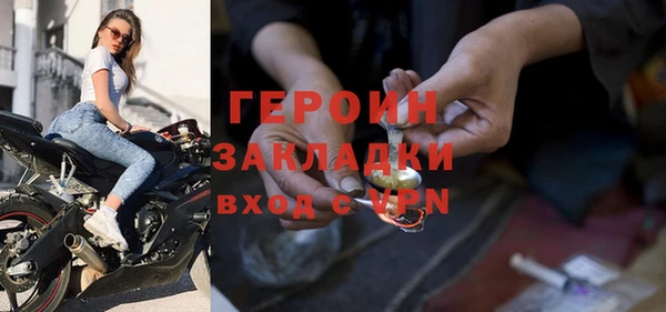 мдма Богданович