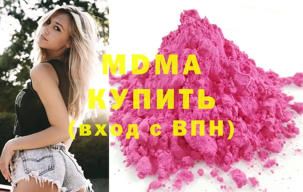 мдма Богданович