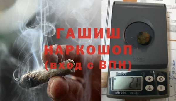 мефедрон Богородск