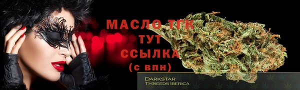 дурь Бугульма