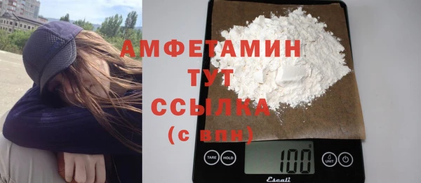 мяу мяу мука Богородицк