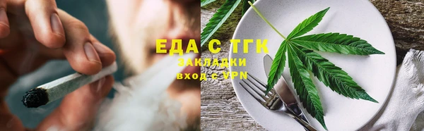 мефедрон Богородск