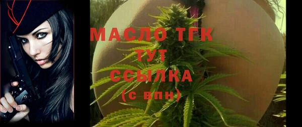 мефедрон Богородск