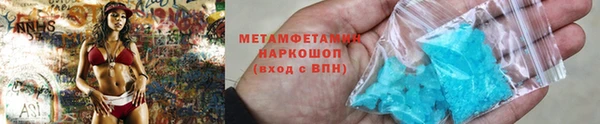 дурь Бугульма