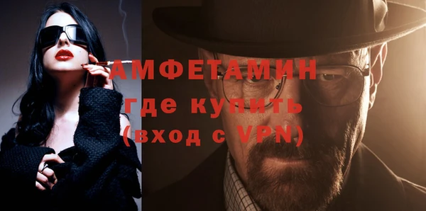 мяу мяу мука Богородицк