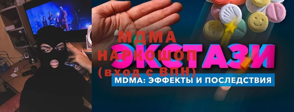 мдма Богданович