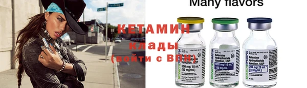 дурь Бугульма