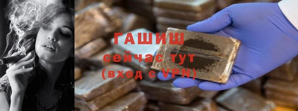 марки lsd Бронницы