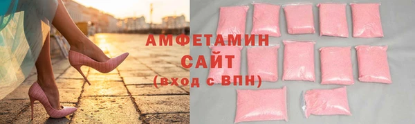 мефедрон Богородск