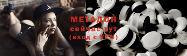 мефедрон Богородск