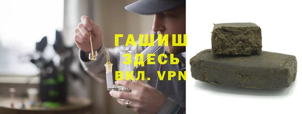 мяу мяу мука Богородицк