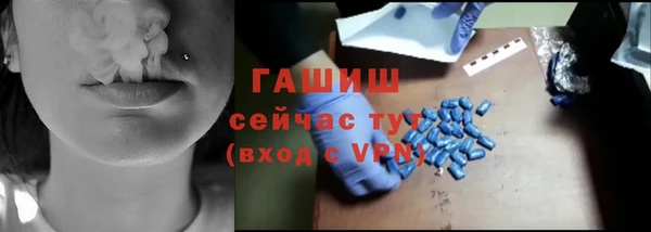 мефедрон Богородск