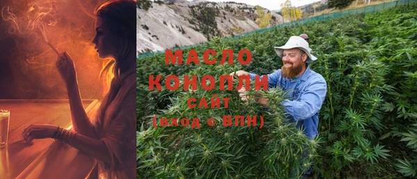 мдма Богданович