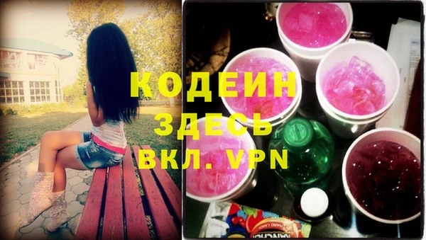 мяу мяу мука Богородицк