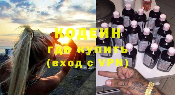 дурь Бугульма