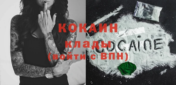 экстази Тихорецк
