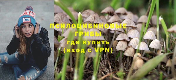 марки lsd Бронницы