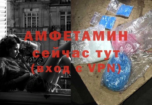 дурь Бугульма