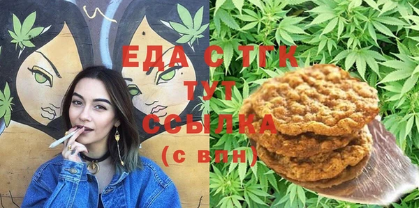 мяу мяу мука Богородицк