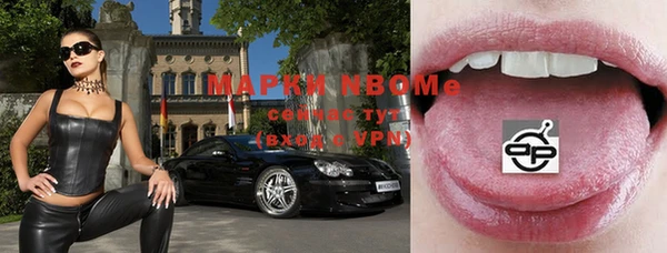 экстази Тихорецк