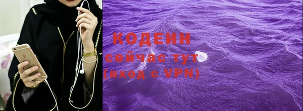мяу мяу мука Богородицк