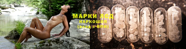 мяу мяу мука Богородицк