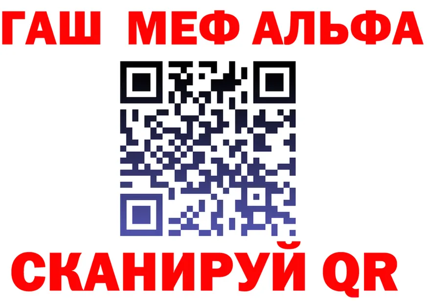 ГАШ Изолятор зеркало shop hydra Коряжма