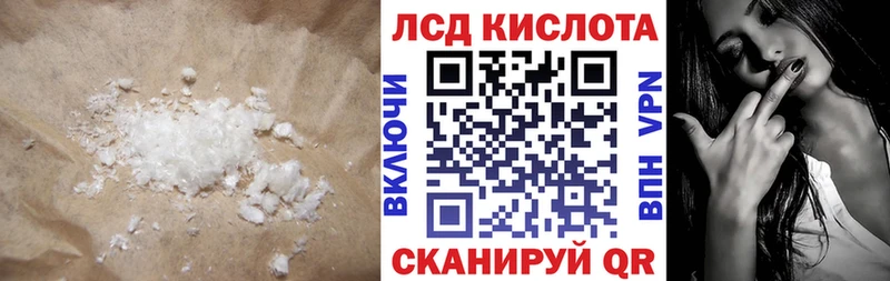 LSD-25 экстази кислота  купить наркоту  Коряжма 