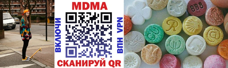 МДМА Molly  MEGA ссылка  Коряжма 