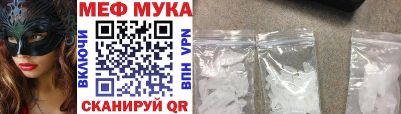 МЯУ-МЯУ 4 MMC Коряжма