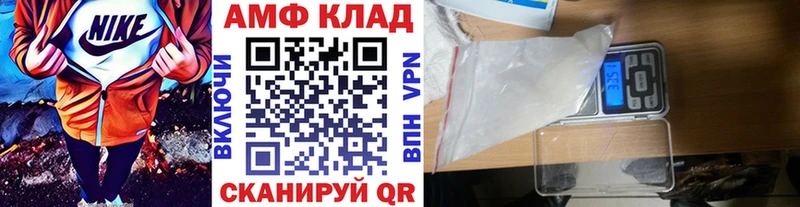 Метамфетамин Декстрометамфетамин 99.9%  Коряжма 